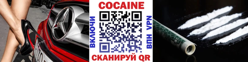 COCAIN Columbia  цена   Северо-Курильск 