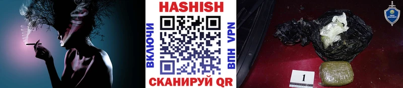 купить  цена  Северо-Курильск  ГАШИШ гашик 