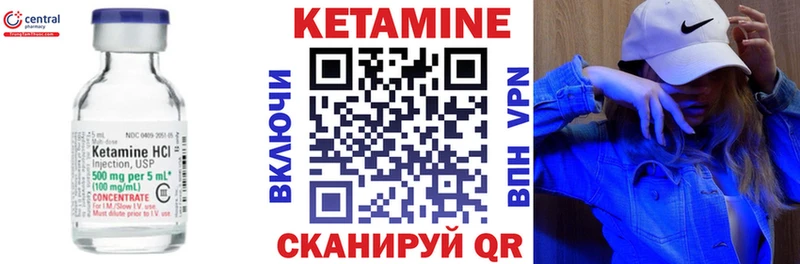 КЕТАМИН VHQ  KRAKEN ONION  Северо-Курильск 