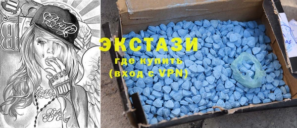 мяу мяу кристалл Аркадак