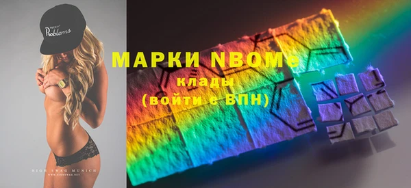 мяу мяу кристалл Аркадак