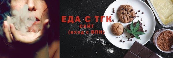мяу мяу кристалл Аркадак