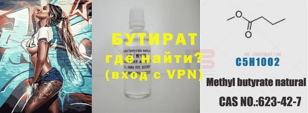 ALPHA-PVP Арсеньев