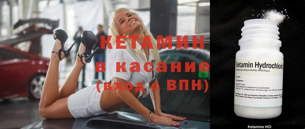 ALPHA-PVP Арсеньев