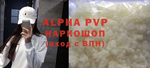 мяу мяу кристалл Аркадак