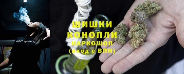 мяу мяу кристалл Аркадак