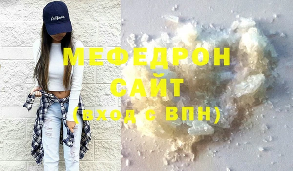 ALPHA-PVP Арсеньев