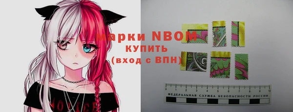 ALPHA-PVP Арсеньев