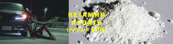 мяу мяу кристалл Аркадак