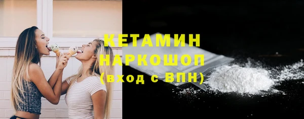 ALPHA-PVP Арсеньев