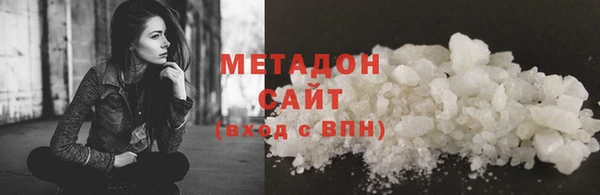 ALPHA-PVP Арсеньев