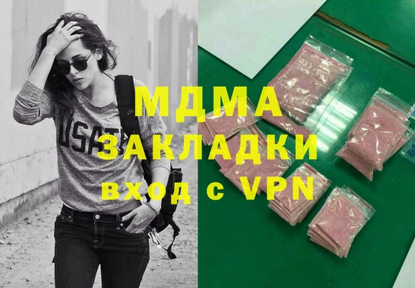 мяу мяу кристалл Аркадак