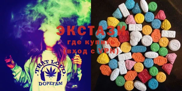 мдпв Армянск
