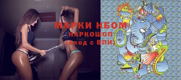 мяу мяу кристалл Аркадак
