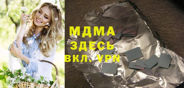 мдпв Армянск