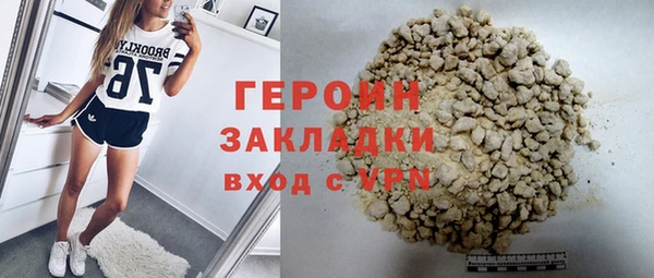 ALPHA-PVP Арсеньев