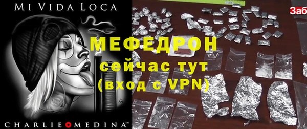 мдпв Армянск
