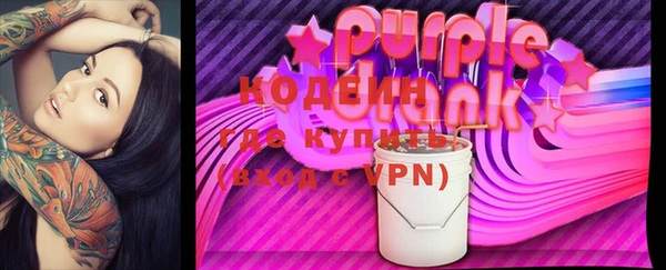 мяу мяу кристалл Аркадак