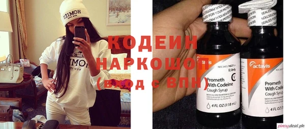 ALPHA-PVP Арсеньев