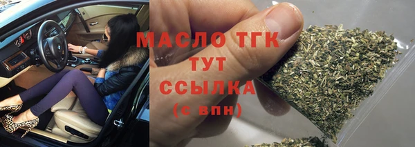 мяу мяу кристалл Аркадак