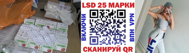 Лсд 25 экстази кислота  Северо-Курильск 