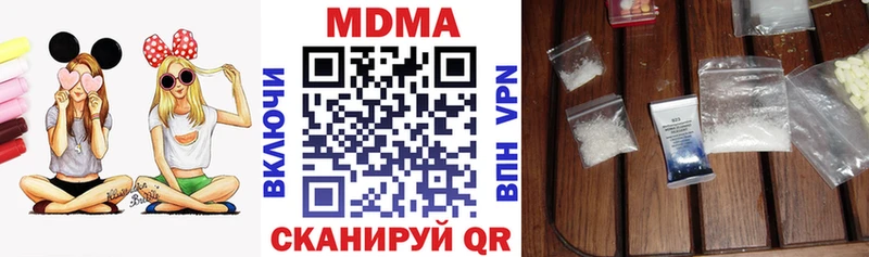 MDMA Molly Северо-Курильск