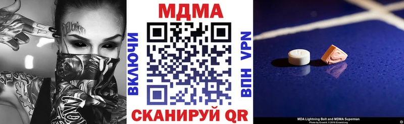 МДМА молли  Северо-Курильск 