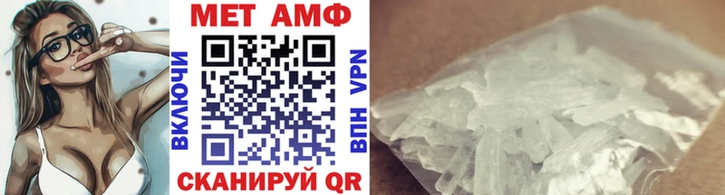Метамфетамин витя  купить закладку  Северо-Курильск 