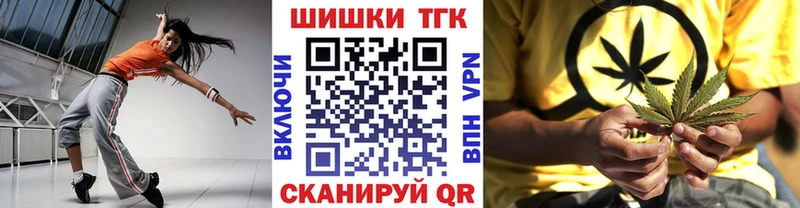 kraken зеркало  купить наркотики цена  Северо-Курильск  Бошки Шишки конопля 